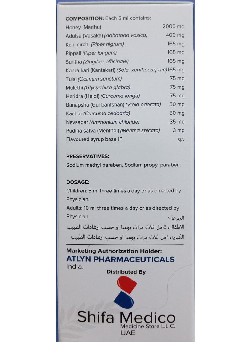 ATLYN SHIFA PLUS Herbal Cough Syrup with Honey (150 ml) - Image 3